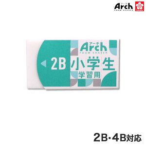 サクラクレパス Arch アーチ 消しゴム 小学生学習用 M RFAG-M Mサイズ