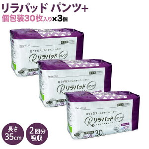 ys̔z pbh pc + (vX) lp Apbh ^ I[KjbNRbg 2z 35cm yz ނ 303Zbgi90j