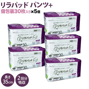 ys̔z pbh pc + (vX) lp Apbh ^ I[KjbNRbg 2z 35cm yz ނ 305Zbgi150j