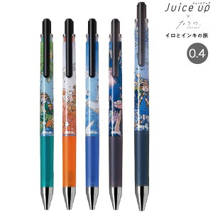 PILOT パイロット ジュースアップ 04 イロとインキの旅 LJP25S4U 全5色から選択