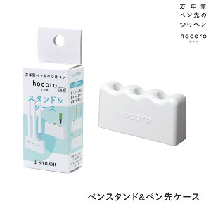 Z[[NM NMŷy hocoro X^hP[X 14-0510-210