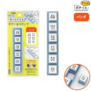 ǂ̂ kodomonokao |`bPickI p_ 1802-004