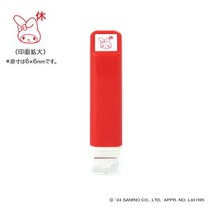 ǂ̂ kodomonokao TI |CgZ 008 }Cx 2414-008