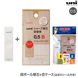 OHM uni j HARIBO×uni n{[ i{[֐c B 0.5mm 2P+P[X ܂V[t ULSD05TK2BHRB