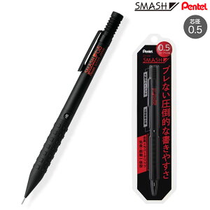 yő400~N[|z ؂Ă Pentel V[vy X}bV 0.5mm ubN