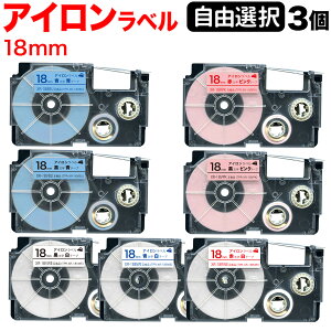 �J�V�I�p �l�[�������h �݊� �e�[�v�J�[�g���b�W �A�C�������x�� 18mm �t���[�`���C�X(���R�I��) �S7�F �F���I�ׂ�3�Z�b�g