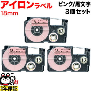 �J�V�I�p �l�[�������h �݊� �e�[�v�J�[�g���b�W �A�C�������x�� XR-18VPK 3�Z�b�g 18mm�^�s���N�e�[�v�^������
