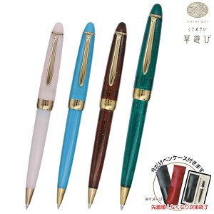 ySiP10{{ő400~N[|z y񂹕izZ[[NM SHIKIORI lGD V {[y 16-0357 S4FI