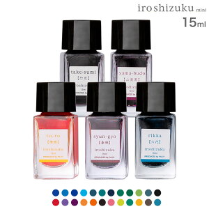 PILOT pCbg NMCL iroshizuku Fʎ mini INK-15N S24FI