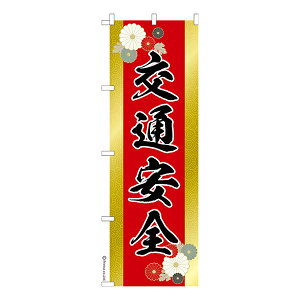 ̂ڂ ʈS 2 ԋF 1 îڂ [k 600mm