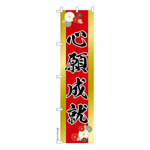 X ̂ڂ S萬A ]A 1 îڂ [k 450mm