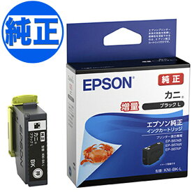 EPSON 純正インク KNI カニ インクカートリッジ 増量ブラック KNI-BK-L EP-887AB EP-887AP EP-887AW