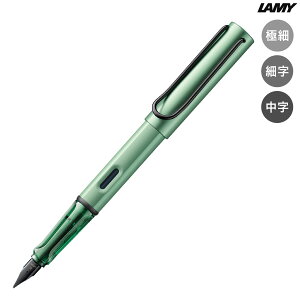 ~[ LAMY AX^[ AL-star Z[W NM L0E7 S3킩I