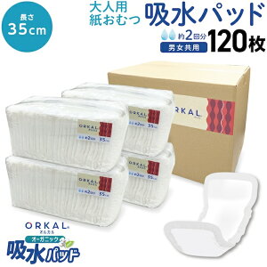 IJ I[KjbN zpbh lp Apbh ^ I[KjbNRbg 2z 35cm ނ pc 304Zbgi120j