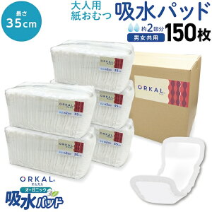 IJ I[KjbN zpbh lp Apbh ^ I[KjbNRbg 2z 35cm ނ pc 305Zbgi150j
