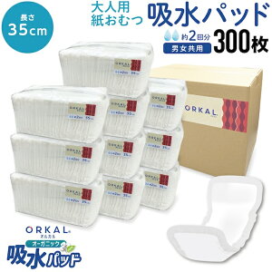 IJ I[KjbN zpbh lp Apbh ^ I[KjbNRbg 2z 35cm ނ pc 3010Zbgi300j