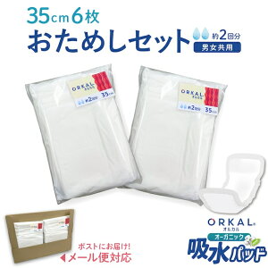   IJ I[KjbN zpbh lp Apbh ^ 35cm 6Zbg 2z pc ނ