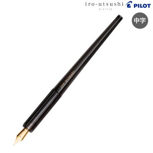 PILOT pCbg y iro-utsusi 낤 P-FIR24 ^PX~̂