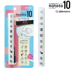 V`n^ allemore 10̃~jX^v nototo10 mgg10 wZ PEL-TC4/H