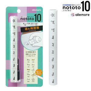 �y4/10�͑S�iP10�{�z �V���`�n�^ allemore 10�̃~�j�X�^���v nototo10 �m�g�g10 �T�����ԑ� PEL-TC6/H