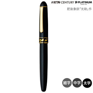 y񂹕izPLATINUM v`iNM ۛ uv C`E #96 PTB-30000Z S3킩I