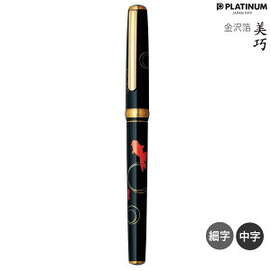 ySiP10{{ő400~N[|z y񂹕izPLATINUM v`iNM I   #24 LM PTL-20000H S2킩I