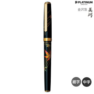 y񂹕izPLATINUM v`iNM I  gt #46 ~W PTL-20000H S2킩I