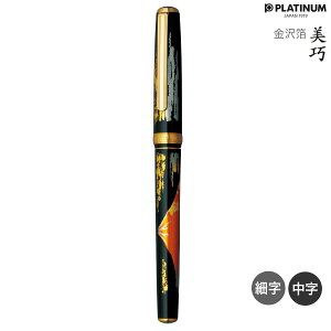 yő400~N[|z y񂹕izPLATINUM v`iNM I  ԕxm #58 AJtW PTL-20000H S2킩I [ב҂] [ד]