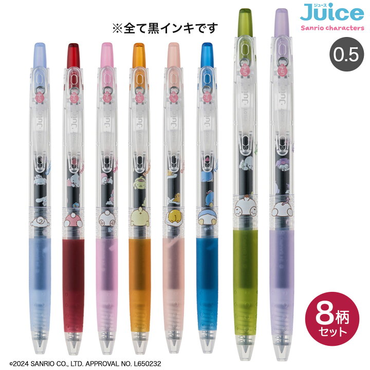 楽天市場】パイロット ジュース サンリオキャラクターズ ゲルインキ 
