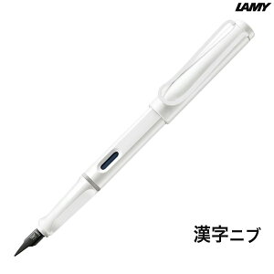 ~[ LAMY Tt@ SAFARI zCg zCgNbv NM ju L19WTWT-KJ