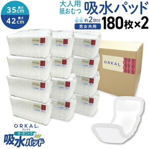 IJ I[KjbN zpbh lp A ^ I[KjbNRbg 2z ނ pc 35cm  42cm e180Zbg v360
