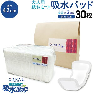 IJ I[KjbN zpbh lp Apbh ^ I[KjbNRbg 2z 42cm ނ 30