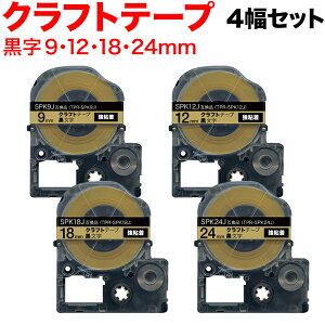 �L���O�W���p �e�v�� PRO �݊� �e�[�v�J�[�g���b�W SPK9J SPK12J SPK18J SPK24J 4���Z�b�g 9mm 12mm 18mm 24mm�^�x�[�W���e�[�v�^�������^�N���t�g���x��