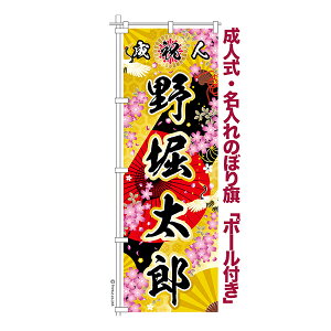  w ɕύX\ l ̂ڂ |[t  67   jl IWi ̂ڂ 600mm