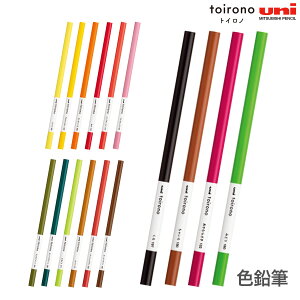 �O�H���M uni �F���M toirono �g�C���m TR. 16�F����I��