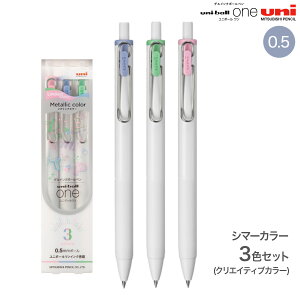 �O�H���M uni-ball one ���j�{�[�� ���� �N���G�C�e�B�u�J���[ �V�}�[�J���[ 0.5 3�F�Z�b�g UMNSC05SH3C