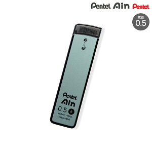 ؂Ă Pentel V[vyV֐c AC Ain 0.5mm N[jAXJ[ C285 RogO[̂