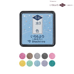 V`n^ Shachihata 悤   X^vpbh HAC-S1G S10FI