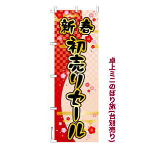  ~ĵڂ Vt Z[ Cxg 1 i ~ĵڂ [k TCY13cm