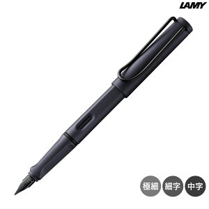 ~[ LAMY Tt@ SAFARI X`[ubN NM L0E2 S3킩I