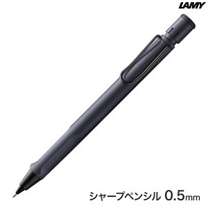 ~[ LAMY Tt@ SAFARI X`[ubN yV 0.5mm L1E2