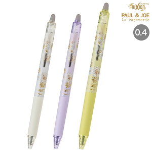 PILOT pCbg FRIXION SYNERGY KNOCK 0.4 tNVViW[mbN PAULJOE R{ LFSK-14PJ24 3킩I