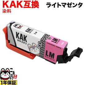 KAK-LM エプソン用 KAK カキゴオリ 互換インクカートリッジ ライトマゼンタ EP-717A EP-817A