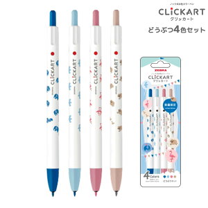 yő400~N[|z ZEBRA [u NbJ[g JtFXeBo ǂԂ4FZbg WYSS22-YF-4C-D