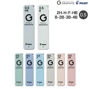 PILOT pCbg V[vyV֐c neox GRAPHITE lIbNXEOt@Cg HRFG-05 S8킩I