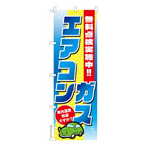 ySiP10{{ő400~N[|z ̂ڂ GARKX  1 îڂ [k 600mm