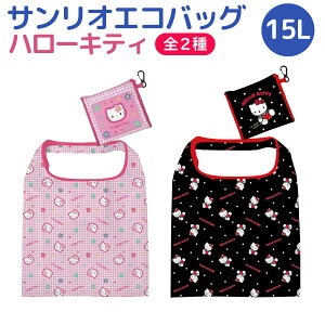 TI LeB  fUC |Pbgt GRobO 킢 ֗ 15LTCY RpNg ܂肽 S2킩I