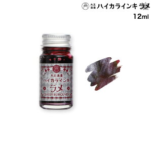 yő400~N[|z wH M^[ 吳Q nCJCL  12ml NbV[o[KfB TRHGL-12ML-T68