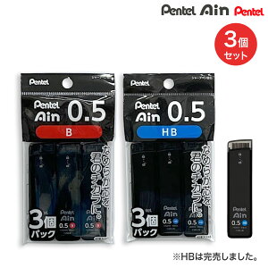 ؂Ă Pentel V[vyV֐c AC Ain 0.5mm C285 3Zbg B̂