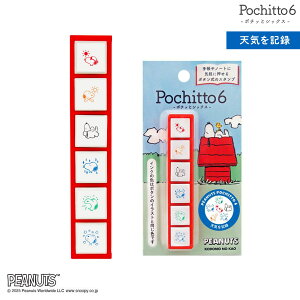 y11/25͑SiP10{z ǂ̂ kodomonokao NXk[s[ |`b6 VCL^ 2221-001